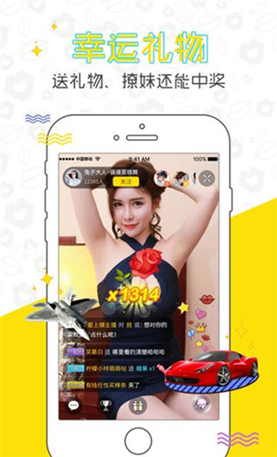 1024视频 最新app一键下载手机软件app截图