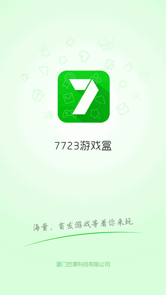 7743游戏盒子 破解版手机软件app截图