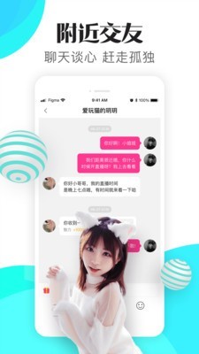 兔子视频 免费版手机软件app截图