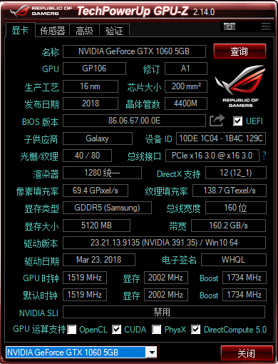 GPU-Z 手机版手机软件app截图