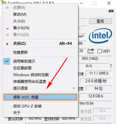 GPU-Z 手机版手机软件app截图