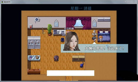 袭梦都市 最新cg屋激活码手游app截图