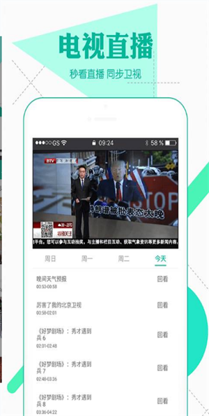 妖孽影视手机软件app截图