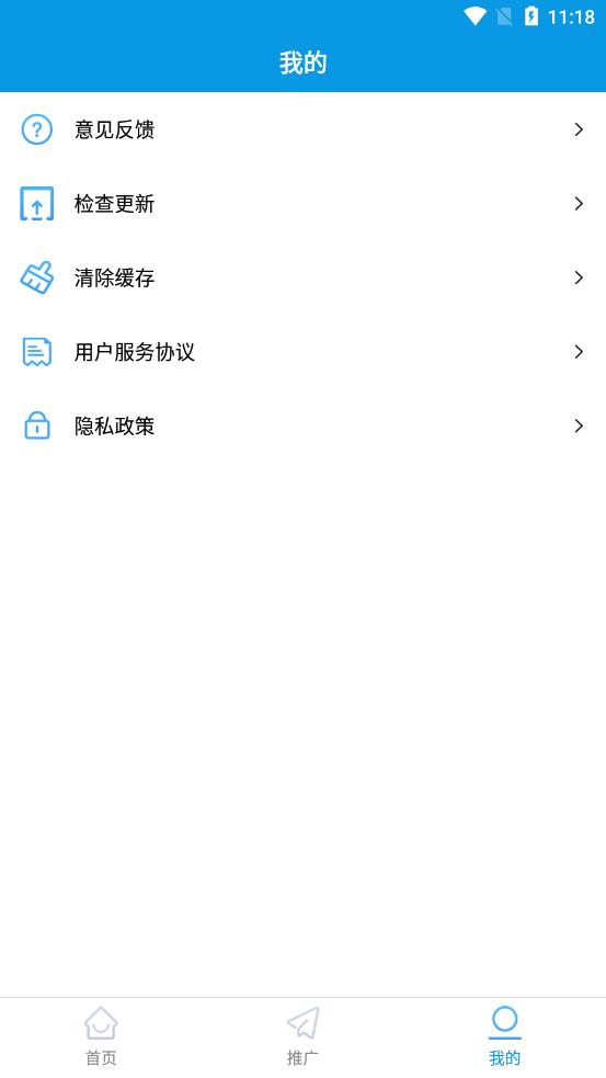 蓝冰视频 手机版手机软件app截图