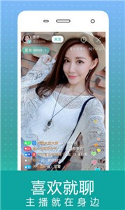蜜爱app 免费最新版手机软件app截图