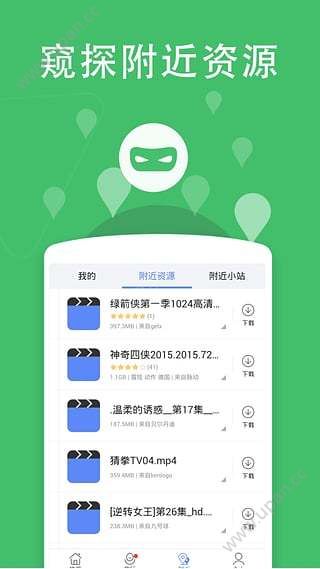 哈密瓜视频手机软件app截图