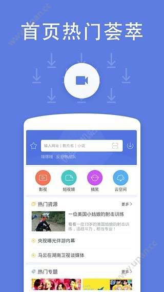 哈密瓜视频 app最新下载地址手机软件app截图