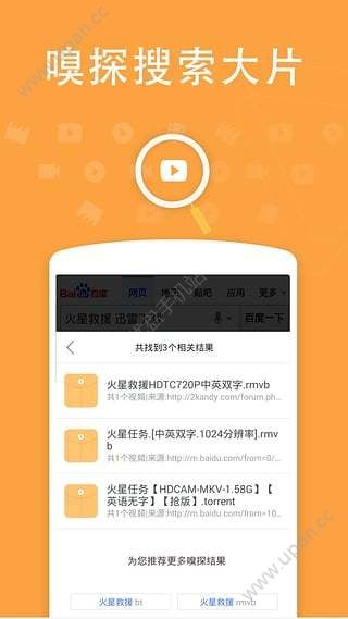 哈密瓜视频 app最新下载地址手机软件app截图