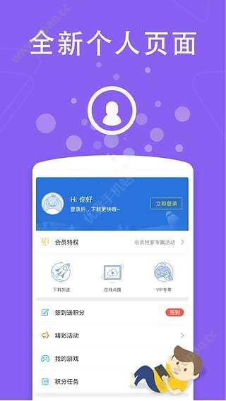 哈密瓜视频 app最新下载地址手机软件app截图