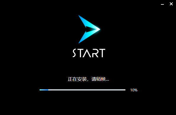 腾讯start云游戏手机软件app截图