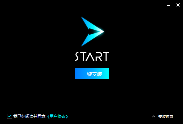腾讯start云游戏 TV版手机软件app截图