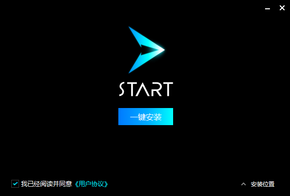 腾讯start云游戏 安卓版手机软件app截图