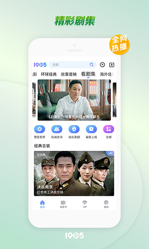 双十电影手机软件app截图