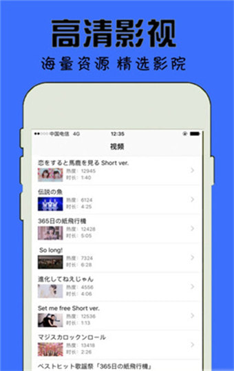 冈本影院 无限观看手机软件app截图