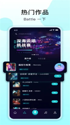 唱鱼手机软件app截图