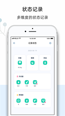 柠檬小月手机软件app截图