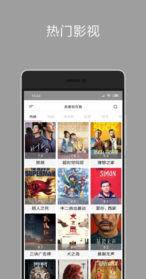 新海阔影视 tv版手机软件app截图