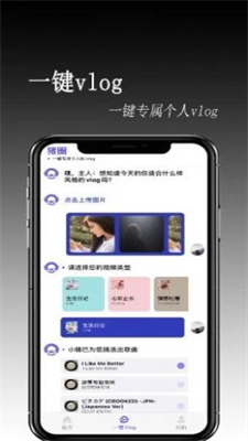 猪圈交友手机软件app截图