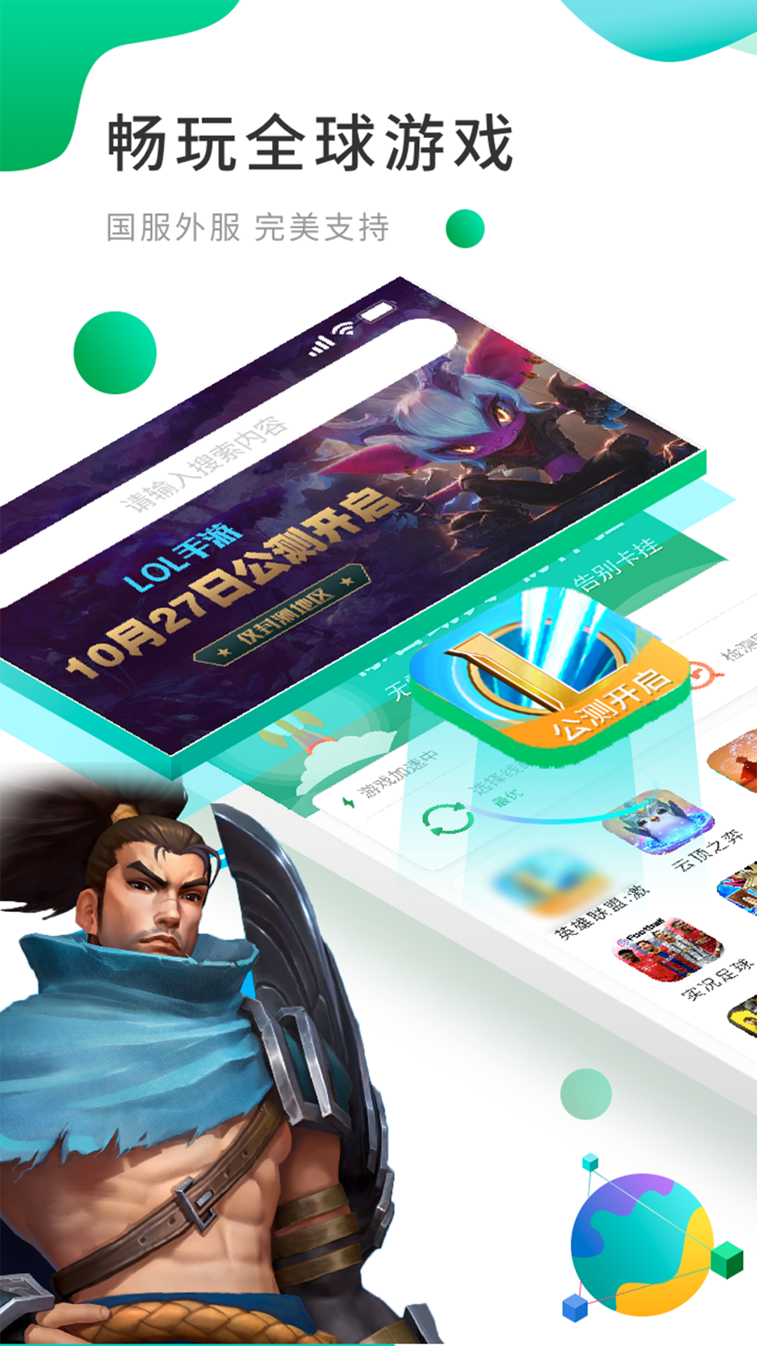 ourplay 极速版手机软件app截图