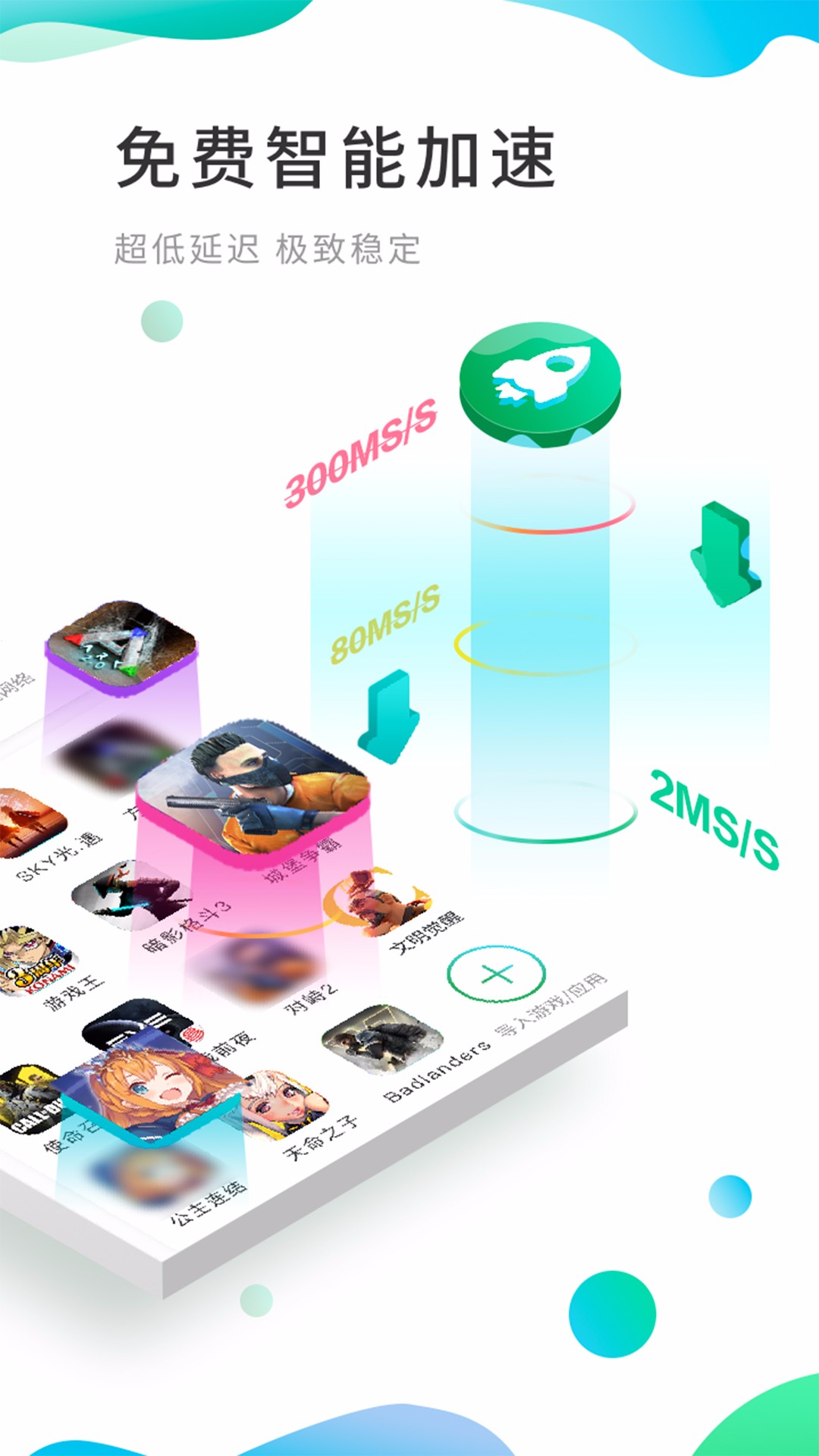 ourplay 极速版手机软件app截图