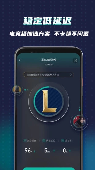ourplay 商店手机软件app截图