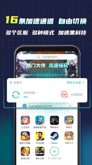 ourplay 商店手机软件app截图