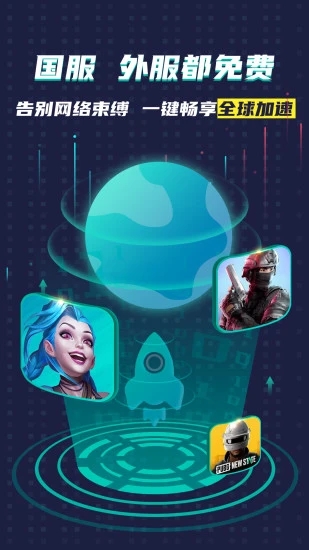 ourplay 商店手机软件app截图