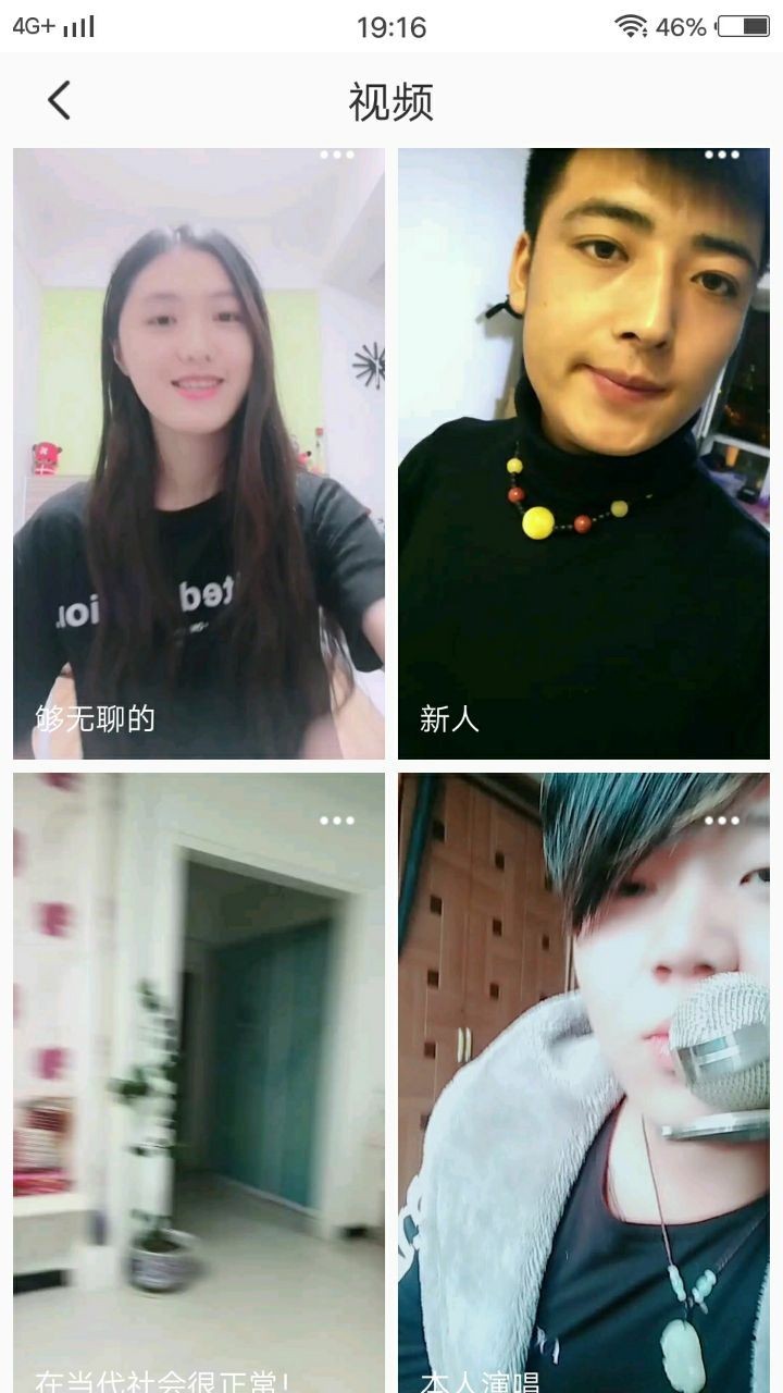 玉米视频 手机版手机软件app截图