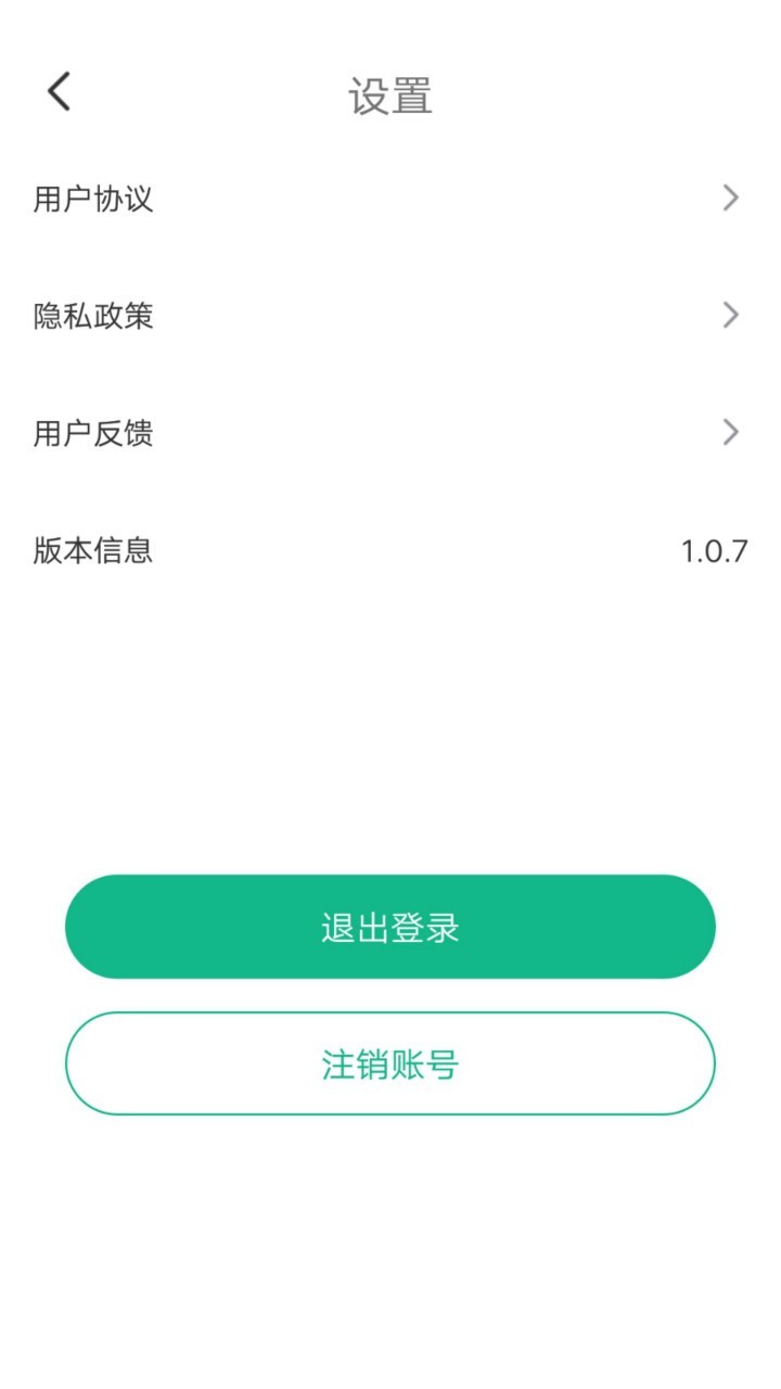 玉米视频 手机版手机软件app截图