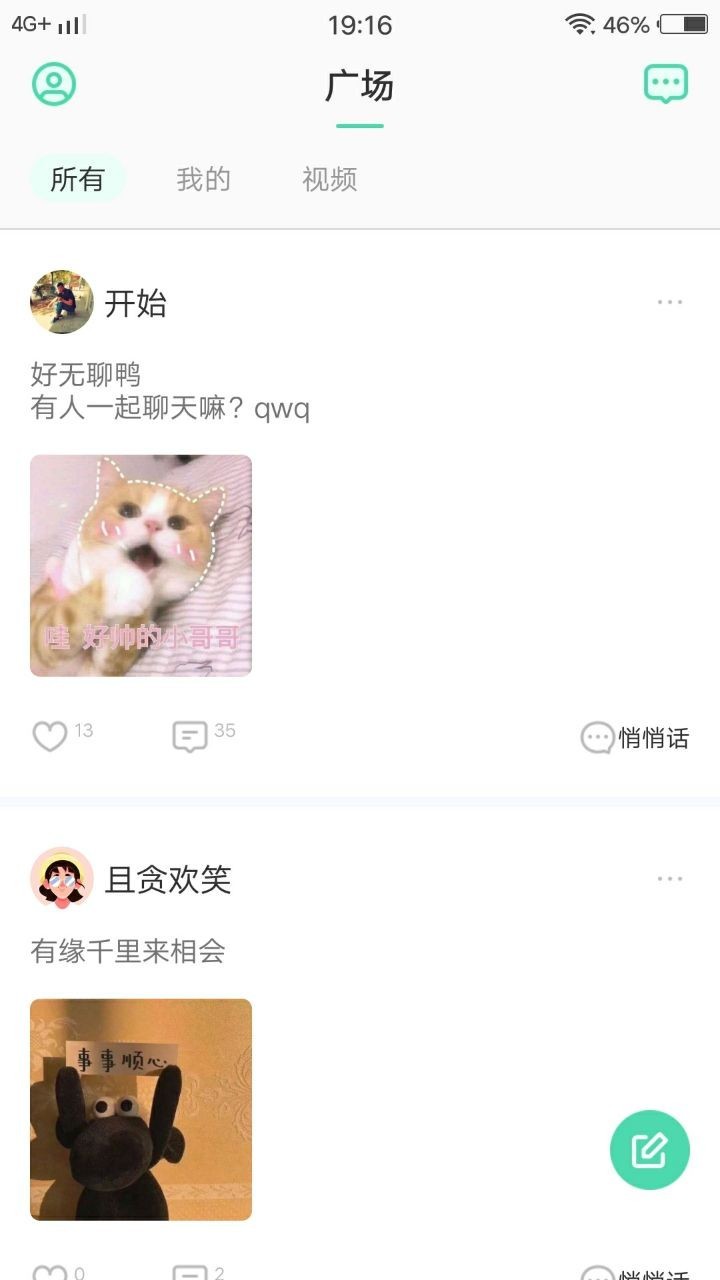 玉米视频 手机版手机软件app截图