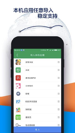 谷歌空间手机软件app截图