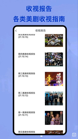 美剧club 最新版手机软件app截图