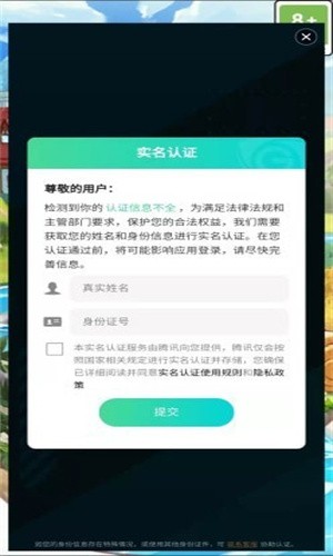 我的牧场生活手游app截图