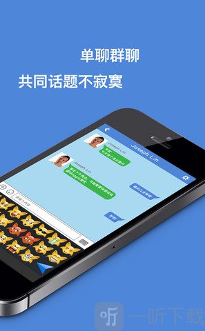 香信打卡手机软件app截图