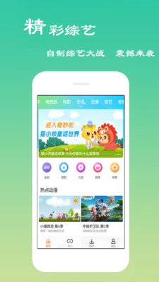 粉粉影视 v3.6.2去广告版手机软件app截图