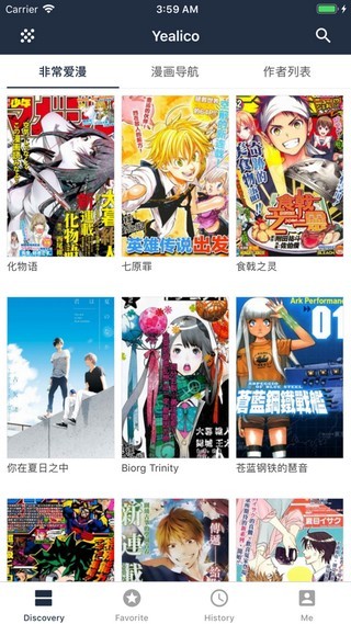 Yealico 福利版手机软件app截图