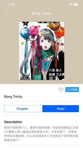 Yealico 福利版手机软件app截图