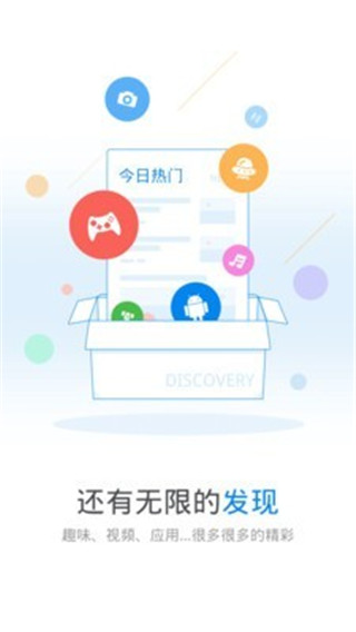 wifi万能钥匙 官方版手机软件app截图