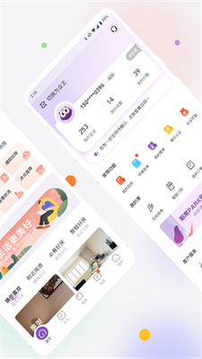 相寓租房手机软件app截图