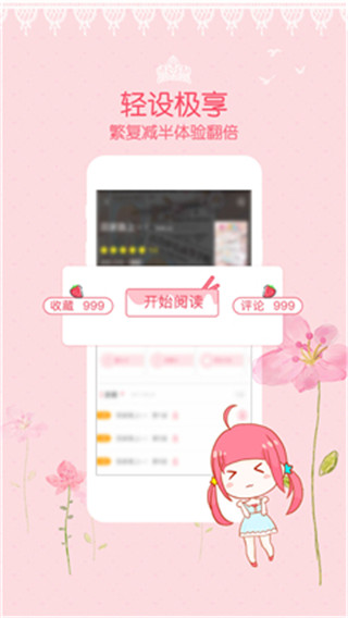 爱看韩漫手机软件app截图