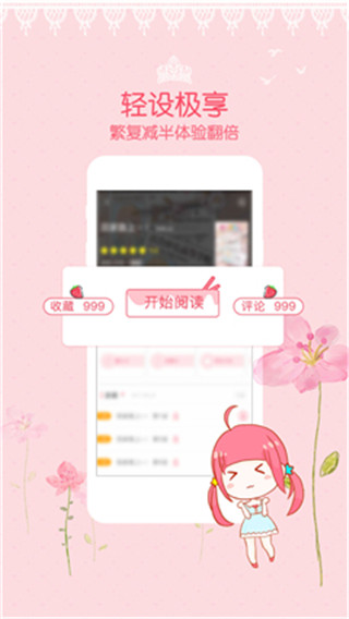 爱看韩漫 无广告手机软件app截图