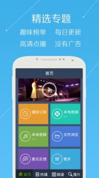 牛牛视频 最新版手机软件app截图