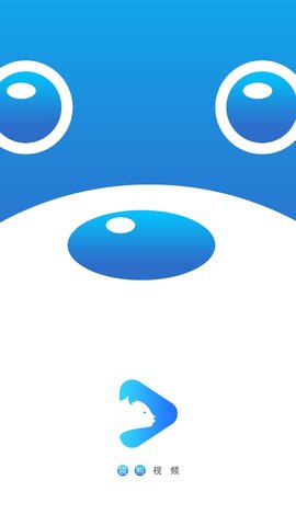 袋熊影视 1.58版本手机软件app截图