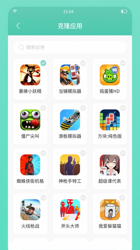 须弥空间 app下载手机软件app截图