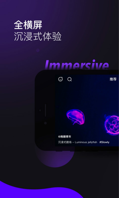 s8视频 网页版手机软件app截图