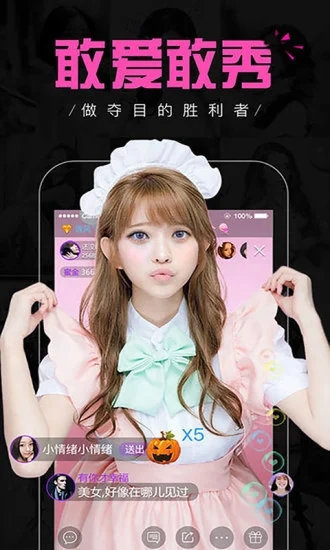 银杏视频手机软件app截图