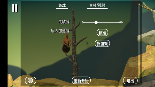 掘地求升 无广告版手游app截图