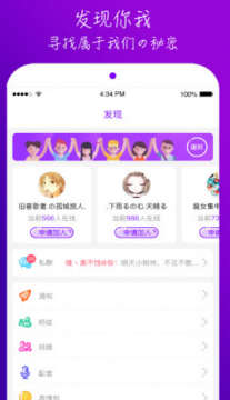 榴莲视频 福利版手机软件app截图