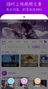 榴莲视频 福利版手机软件app截图