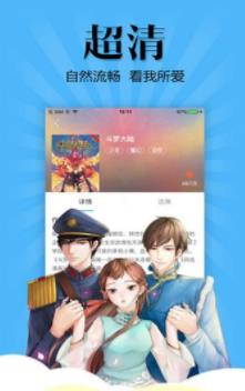 女神漫画 在线阅读手机软件app截图